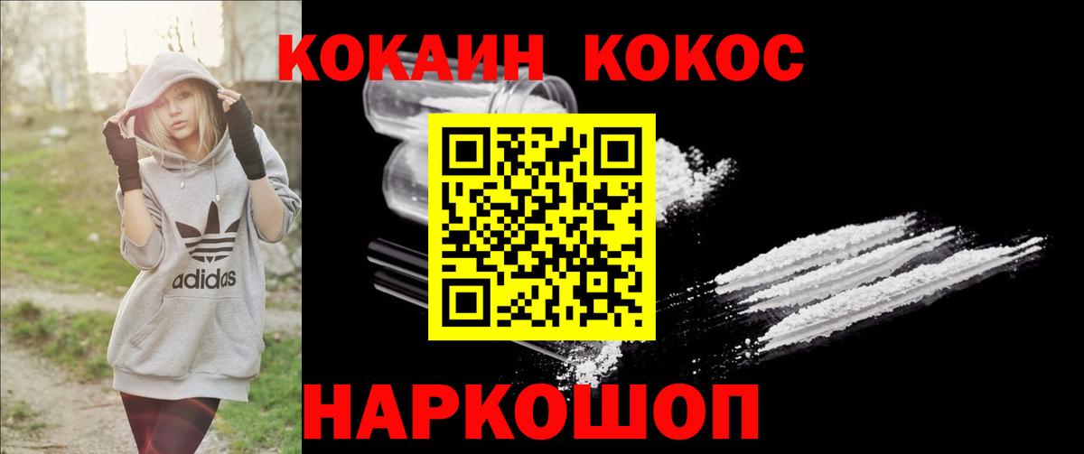 COCAIN  COCAIN Боливия  Елизово  купить наркоту  КОКАИН 98%  Вход с VPN 