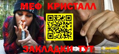 MDMA Краснознаменск