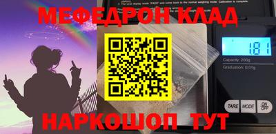 героин Краснодар