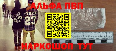 героин Краснодар