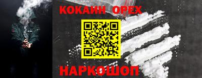 MDMA Краснознаменск
