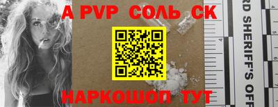 героин Краснодар