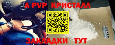 MDMA Краснознаменск