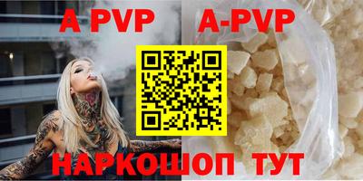 a pvp Краснокаменск