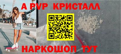 героин Краснодар