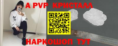 MDMA Краснознаменск