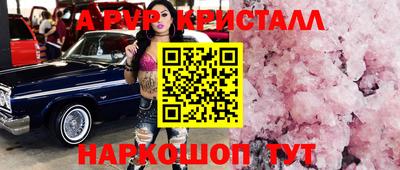 MDMA Краснознаменск