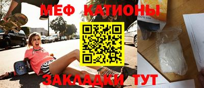 MDMA Краснознаменск