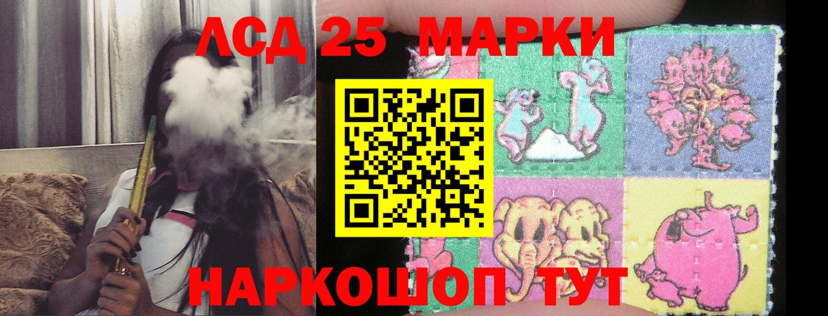 ЛСД экстази ecstasy  Лсд 25 экстази  Елизово  Лсд 25 экстази ecstasy  Вход с VPN 