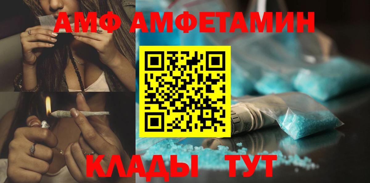Первитин витя Елизово