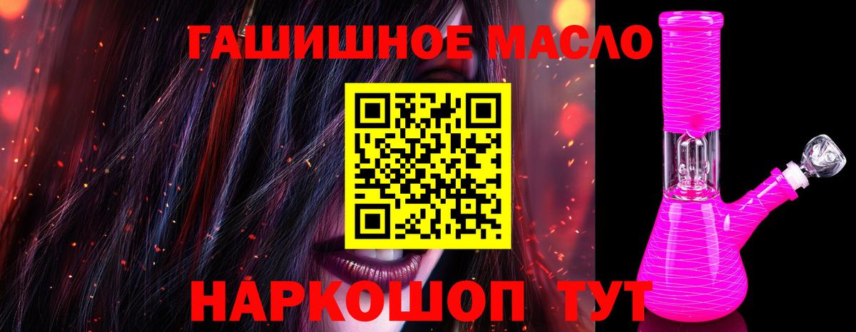 Дистиллят ТГК вейп  Вход с VPN  Елизово 